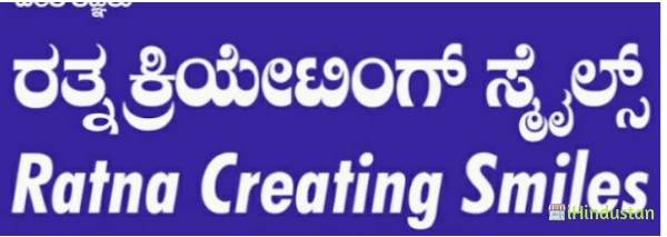 Ratna Creating Smiles (Dental Clinic) - Logo