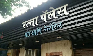 Ratna Palace - Logo