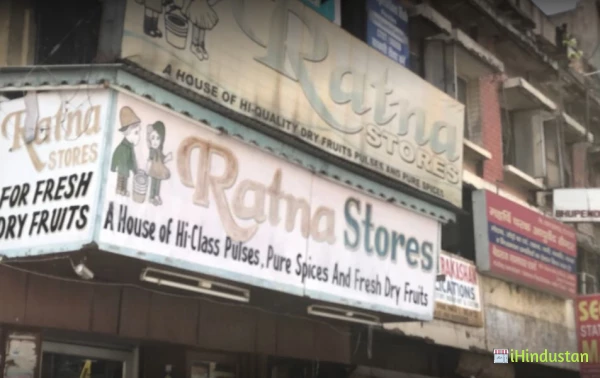 Ratna Stores - Logo