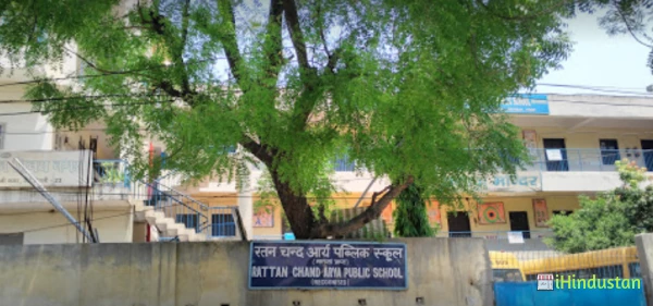 Rattan Chand Arya Public School - Logo
