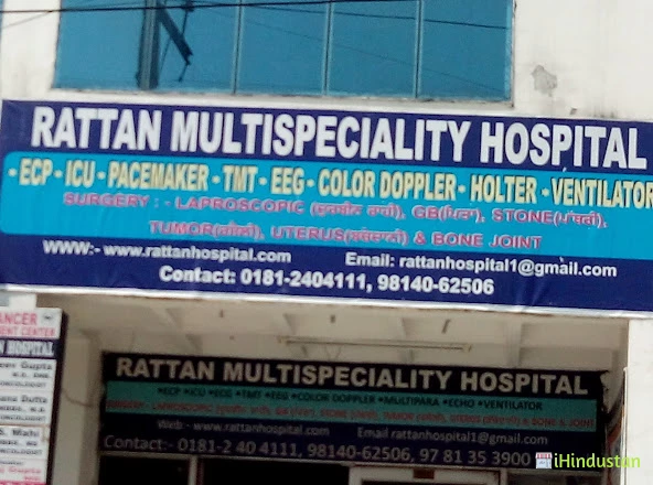 Rattan Hospital - Logo