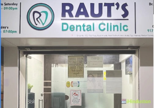 Raut's Dental Clinic (Virar East) - Logo