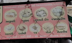 Ravechi Dhaba - Logo