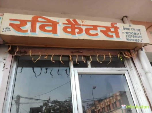 Ravi Caterers - Logo