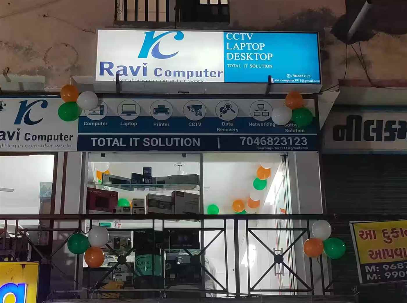 Ravi Computer - Cover photo