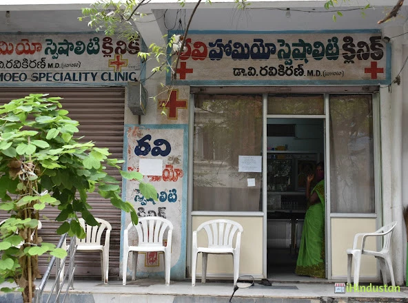Ravi homoeo speciality clinic - Logo