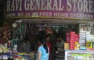 Ravi Janral Store - Logo