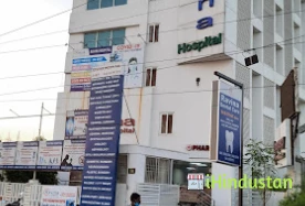 Ravina Hospital - Logo