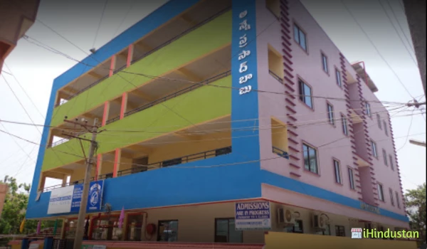 RAVINDRA BHARATHI PUBLIC SCHOOL - Logo