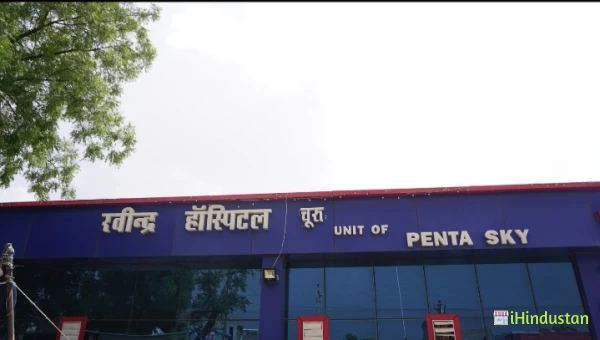 Ravindra Hospital (Unit Of Penta Sky ) - Hospital in Ch - Logo