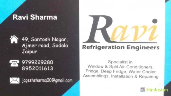 Ravi Refrigration Engineer - Logo