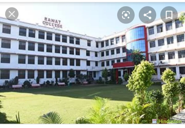 Rawat Girls College, - Logo