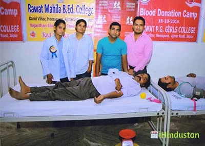Rawat Nursing College - Logo