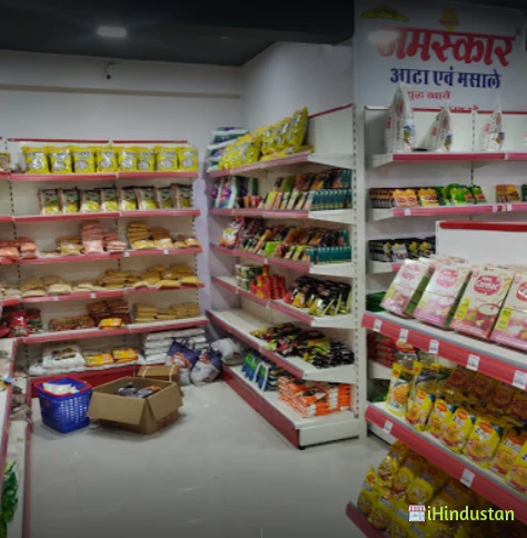 RAWAT STORE - Logo