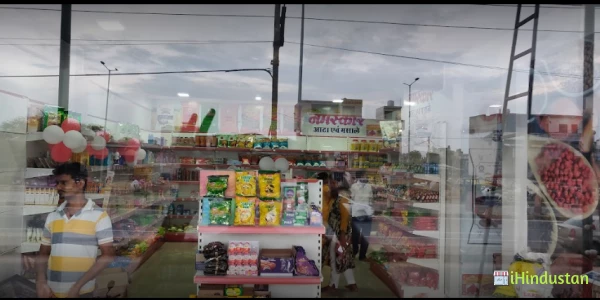 RAWAT STORE - Logo