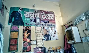 Rawat Tailors - Cover photo