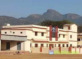 Rayagada Autonomous College - Logo