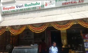 Rayala Vari Ruchulu - Logo