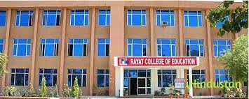 Rayat College of Education - Logo