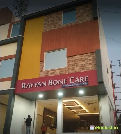 RAYYAN BONE CARE - Logo