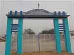 Raza Public School - Logo