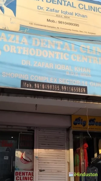 Razia Dental Clinic - Logo
