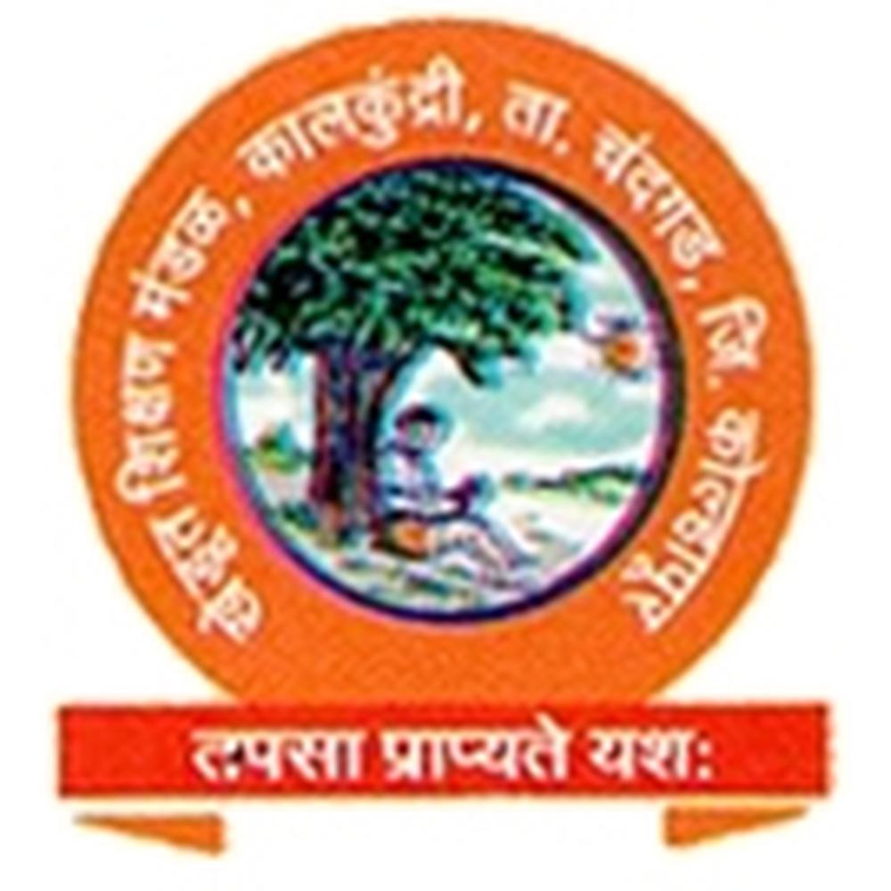 R.B. Madkholkar College (RBMC) - Logo
