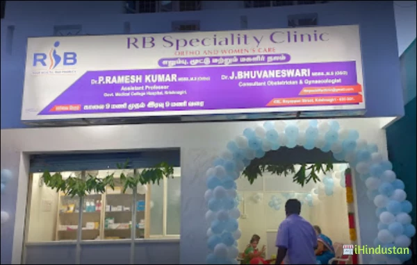 RB SPECIALITY CLINIC - Logo