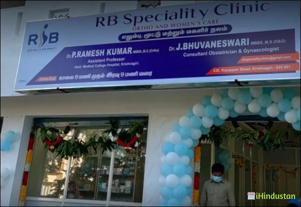RB SPECIALITY CLINIC - Cover photo