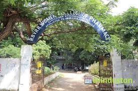RBVRR Women's Pharmacy College - Logo
