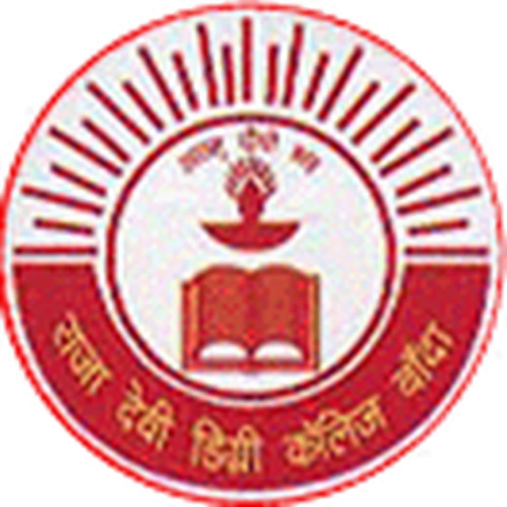 RDDC Banda (RDDC) - Logo