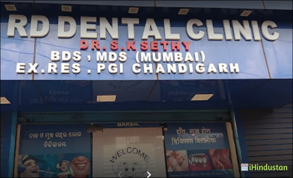 Rd Dental Clinic - Logo