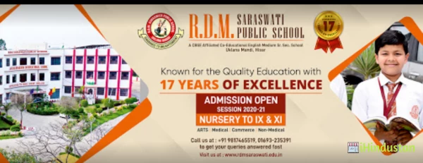 R.D.M. Saraswati Public School Uklana Mandi - Logo