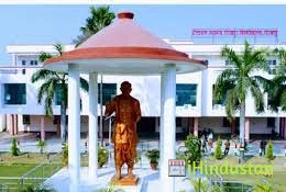RDS IT COLLEGE,GORAKHPUR - Logo