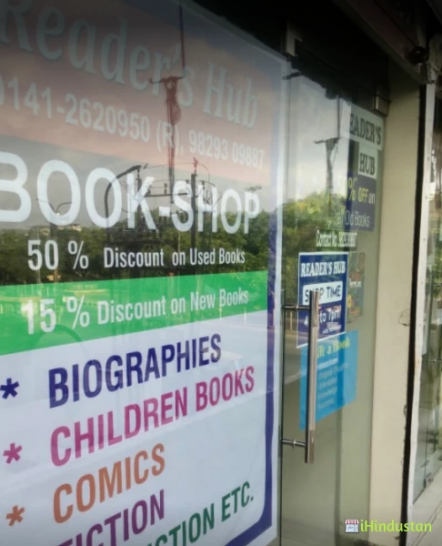 Reader's Hub Book Store - Logo