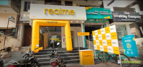 Realme Smart Store Jaipur - Logo