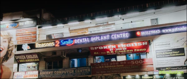 Reasons 2 Smile dental cliinic - Logo