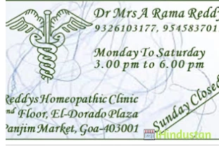 Reddys Homeopathic Clinic - Logo