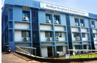 Redkar Hospital and Research Center. - Logo