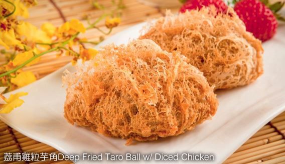 Red Star Chinese Seafood Restaurant - Cover photo