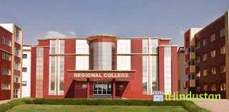 Regional College For Education Research and Technology - Logo