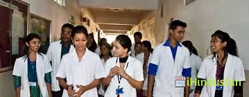 Regional Institute Of Paramedical And Nursing Sciences - Logo