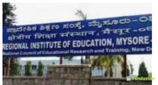 Regional Institute of Education - RIE - Logo