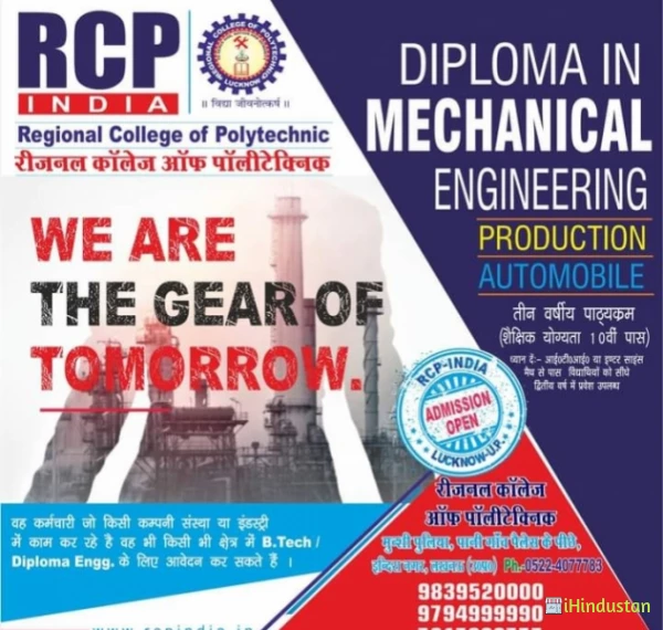 Regional Polytechnic College - Logo