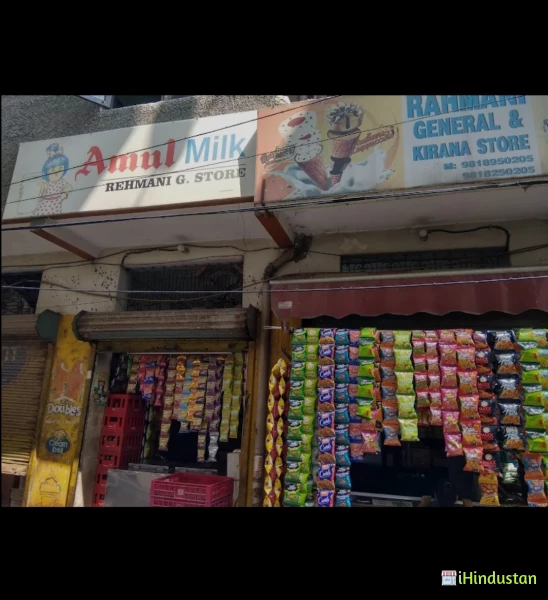 Rehmani general & kirana store - Logo