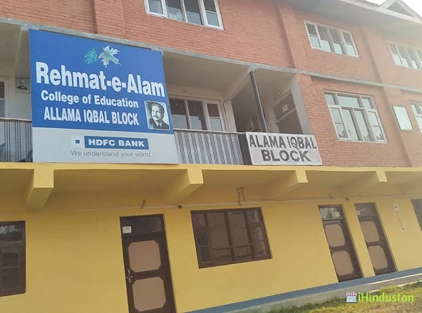 Rehmat-e-Alam College Of Education - Logo
