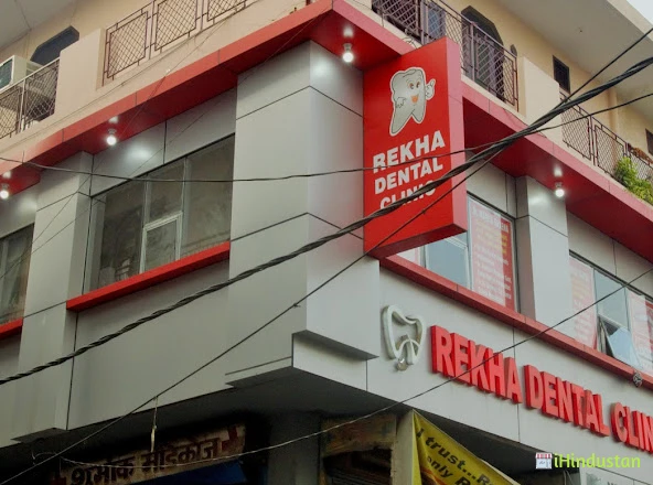 Rekha Dental Clinic and Implant Centre - Logo