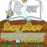 Rekha Shiksha Prashikshan Mahavidyalaya, Jaipur - Logo