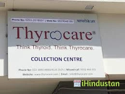 Reliable Diagnostic Centre Pvt Ltd - Logo