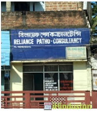 Reliance Clinical Laboratory Private Limited - Logo